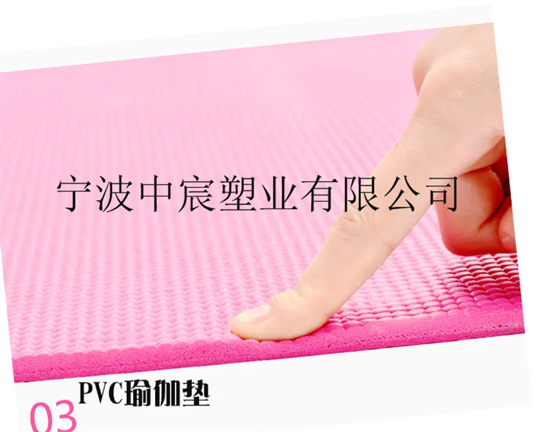 Double-Sided Anti-slip 3mm Beginners Fitness Sports Shock Absorption Sports Dance Gymnastics Yoga Mat Long Thick Pad