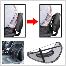 Автомобильное сиденье офисная подушка на спинку стула Массажная сетка рельеф для Chevrolet Blazer traerse Tahoe Equinox Trax Sonic FNR-X болт