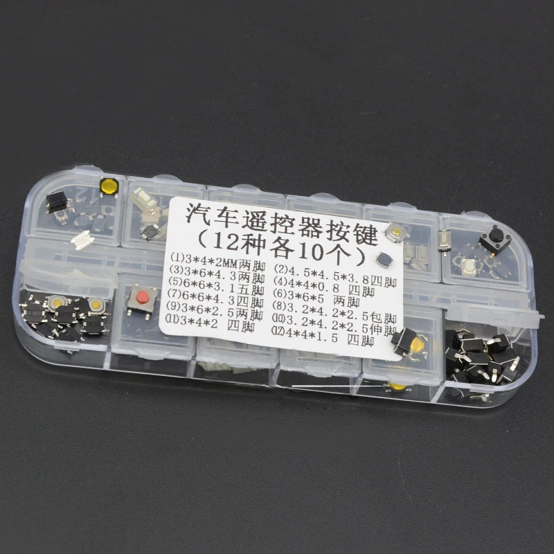 120pcs 12 Values Diy Car remote control key button switch button kit 4*4 3*6 3*4 patch touch switch button sample package