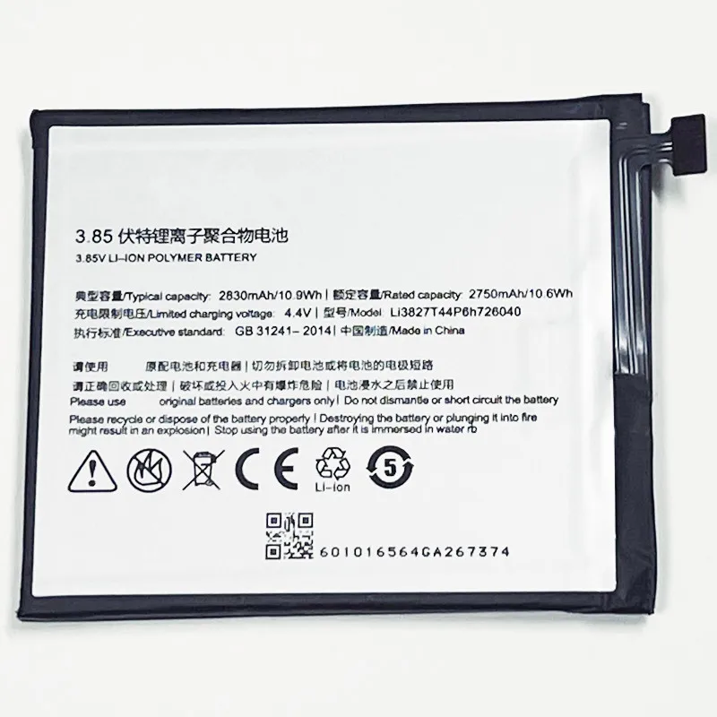 Аккумулятор 3 85 В 2830 мАч Li3827T44P6h726040 для ZTE Nubia Z11 Mini NX529J NX529F | Мобильные телефоны и