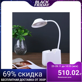 

Table Lamp touch 18695202/1 12 x led 3 modes USB White 10,5x9.5x40,5 cm 4592596