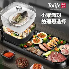 WJ-9001, горячий горшок, барбекю, все-в-одном, горшок, рыбная плита, домашняя Бездымная разделяемая машина для барбекю, Maifan, камень, электрическая форма для выпечки