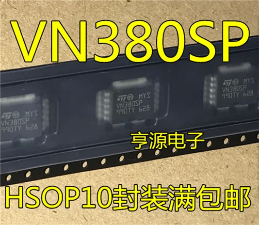 5cps VN380 VN380SP HSOP10
