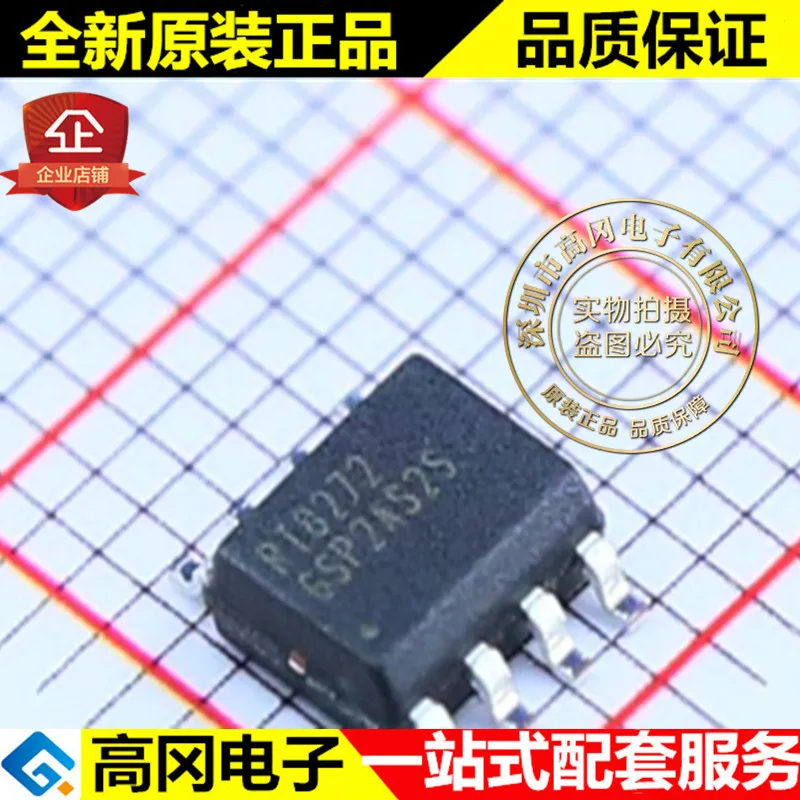 10 шт./лот RT8272GSP RT8272 SOP8 RICHTEK DC-DC высокое качество./