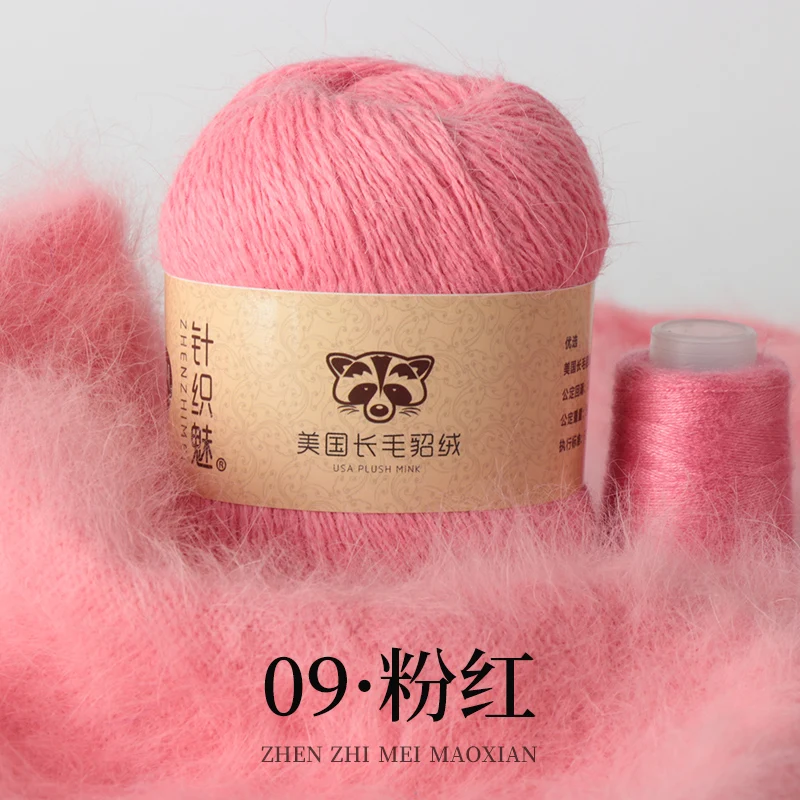 70 г длинные волосы норковая кашемировая линия пряжа ювелирное изделие