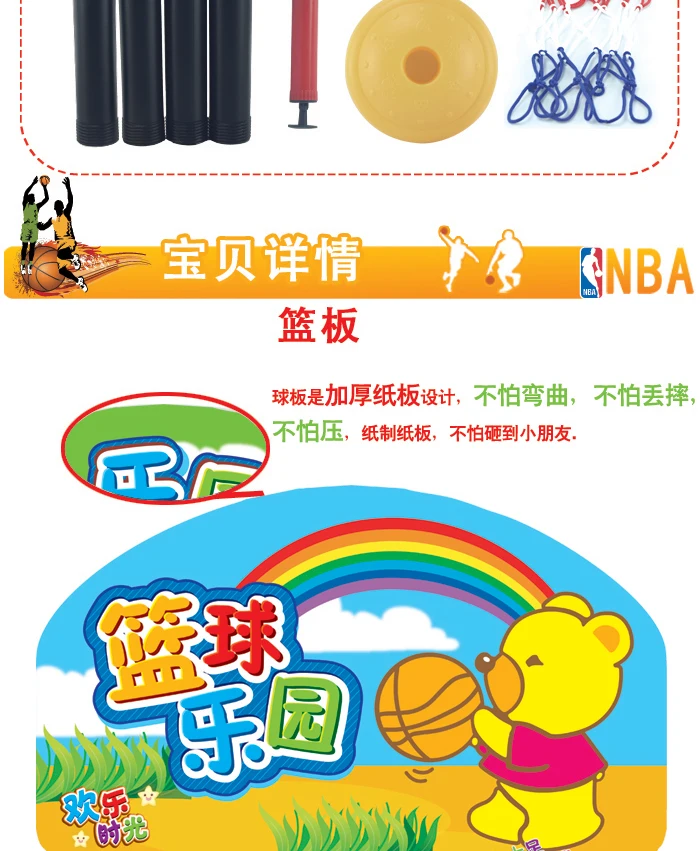 Children Basketball Rack Adjustable Baby tou lan kuang Basketball Box Household Indoor Outdoor Small Fitness Basketball Rack
