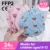 Multi Color FFP2 niños Kids Masks 5 Layer KN95 masque Children 95% Filtration 9-12 old ffp2 KN95 Face maske Mascarillas niños