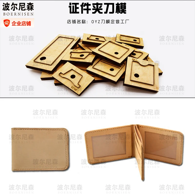 

Wooden mold cutting Diy wallet purse 2020Small storage package coin purse mold scrapbook suitable for die cutting machine