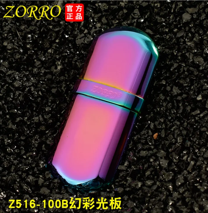 ZORRO металлическая Ретро латунная керосиновая Зажигалка Тренч бензиновый масляный прикуриватель, можно положить в прикуриватель-7 см - Цвет: Многоцветный
