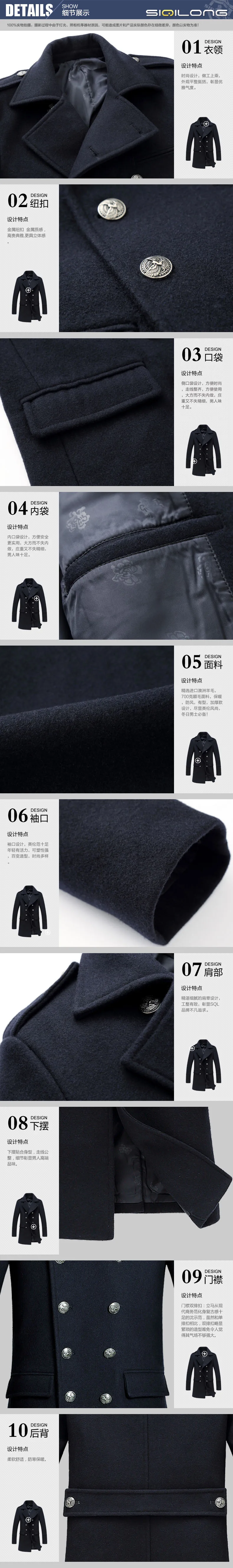 Winter Men Trench Coats Wool Coat Windbreaker Long Overcoat Double Breasted Military Uniform Jacket Casual Peacoats for Men