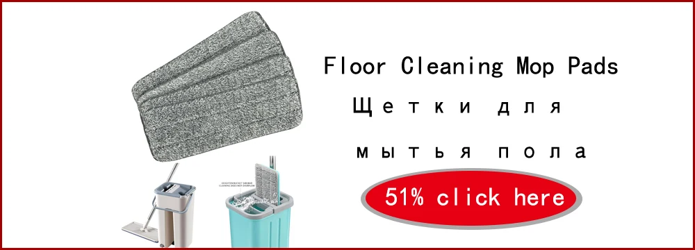 floor cleaning mop pads dinning table cafe table coffee table high tea chair set