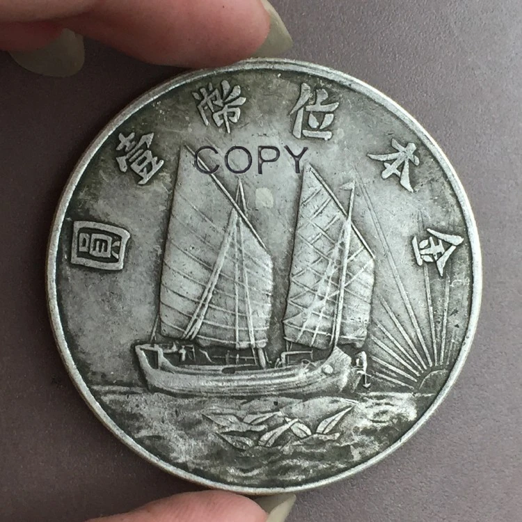 Китай 1932 Sun Yat Sen Золотой Стандартный доллар 90% копия серебряная