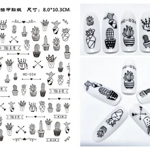 Hc28-051, стиль, Леопардовый узор, наклейки для ногтей, Nobuyoshi Guide, экологически чистые наклейки для ногтей, клей для ногтей