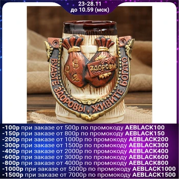 

Glass "Horseshoe", souvenir, 1 L 749075