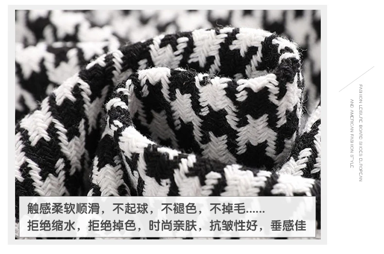 Width 150cm Tweed Wool Polyester Blend Tartan Plaid Houndstooth Fabric England Woolen Clothing Material For Coat Vest Cloth