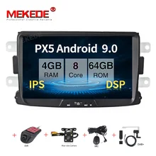 MEKEDE 1024x600 PX5 Android 9,0 8 дюймов Автомобильный DVD gps для Dacia Sandero Duster Captur Lada Xray 2 Logan 2 Радио стерео экран ПК