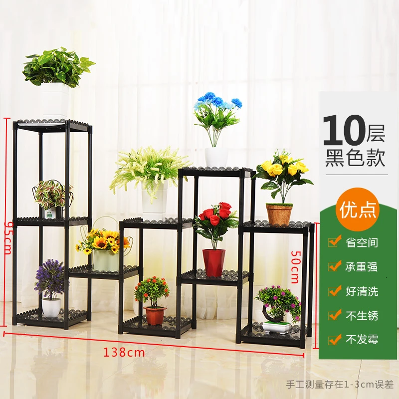 Multi-storey Room Introspection Space Balcony A Living Room Botany Frame Chlorophytum Green Luo Plastic Flower Rack Shelf - Цвет: 10Layerblack