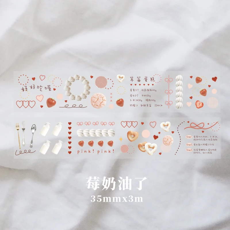 Star debris jar series Bullet Journal PET Washi Tape cute Decorative Adhesive Tape DIY Scrapbooking Sticker Label Stationery - Цвет: 1