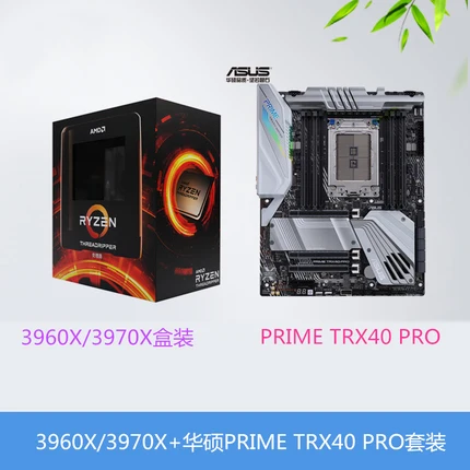 Материнская плата ASUS PRIME TRX40 PRO (AMD TRX40/socket sTRX4) с поддержкой AMD Ryzen Threadripper PCI E 4 0 USB3.2
