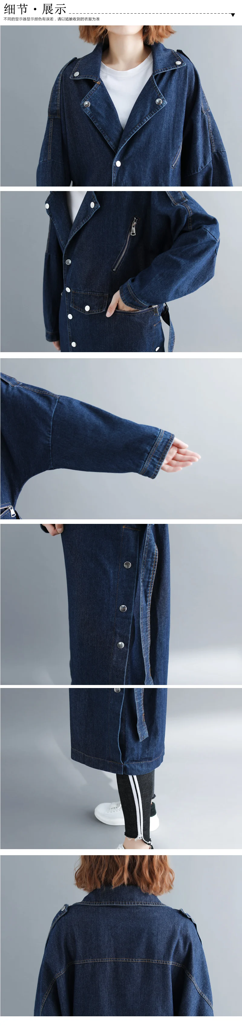 Photo Shoot Limit 85 Yuan Korean-style Large Size Autumn Clothing Mid-length Denim Windbreaker Coat#9052