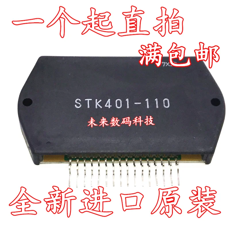 

10pcs/lot STK401-110 HYB-16