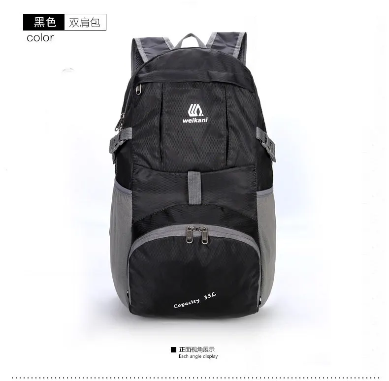 Amazon открытый спортивный рюкзак Водонепроницаемый рюкзак 35L складной рюкзак туристический