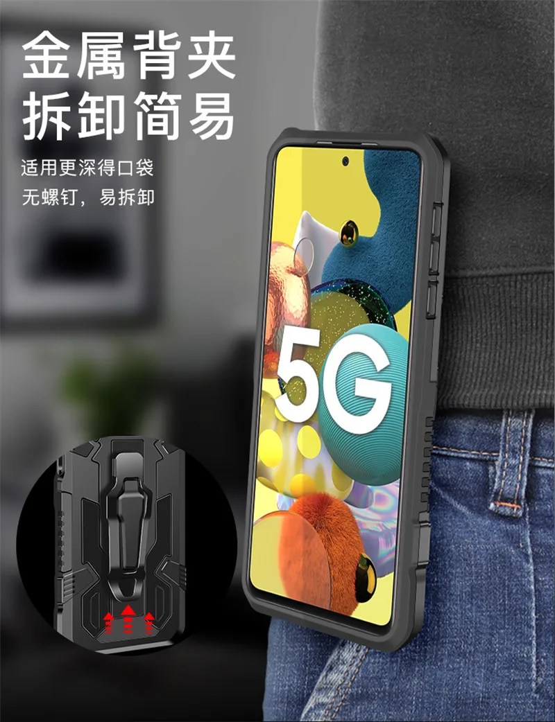 삼성 갤럭시 A51 벨트 클립 홀스터 삼성 A51 51 4G 5G 6.5 &SM-A515F/DSN SM-A516B/DS