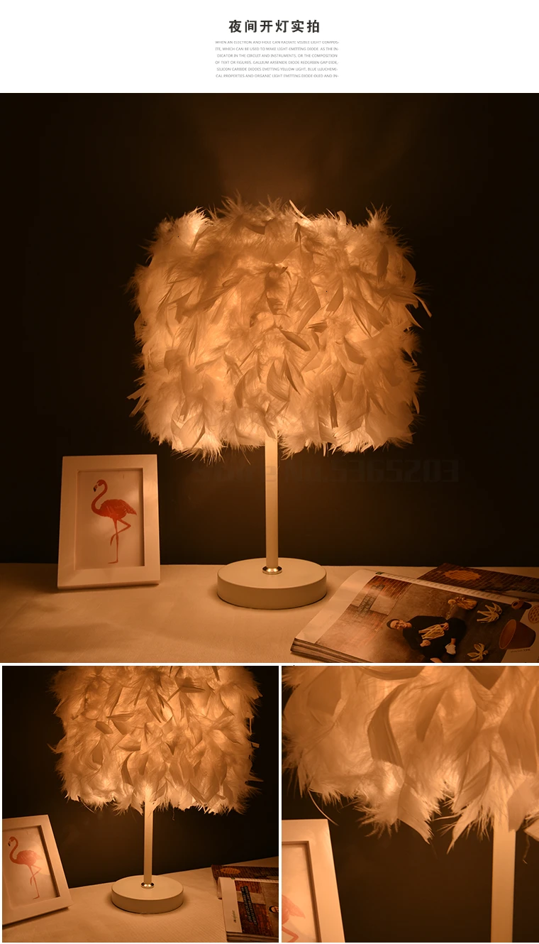 Европейский стиль, настольная лампа с перьями на землю, скандинавские декоративные лампы, оригинальная настольная лампа, современная лампа для учебы, Abajur