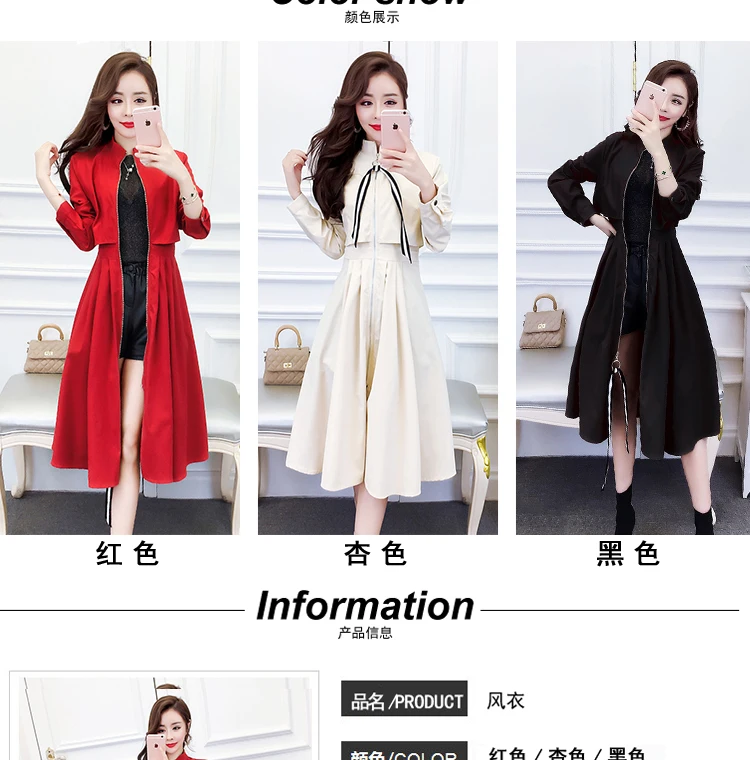 3309 Photo Shoot Price Control 64 Autumn Clothing Stand Collar Zipper Mid-length Waist Hugging Trench Coat