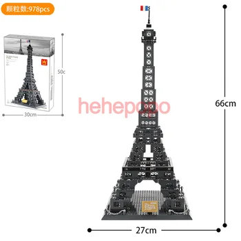 

978pcs 8015-5217 World Famous Architecture Building Blocks The Eiffel Tower of Paris Big Size Diy Blocks Toy No Box