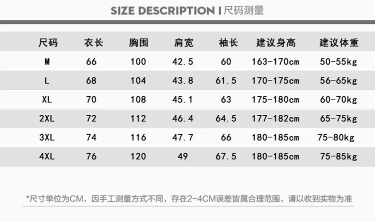 Весна и осень стиль Мужчины с капюшоном сплошной цвет простой Slim Fit Пальто Молодежный студенческий тренд большой размер повседневная куртка мужская