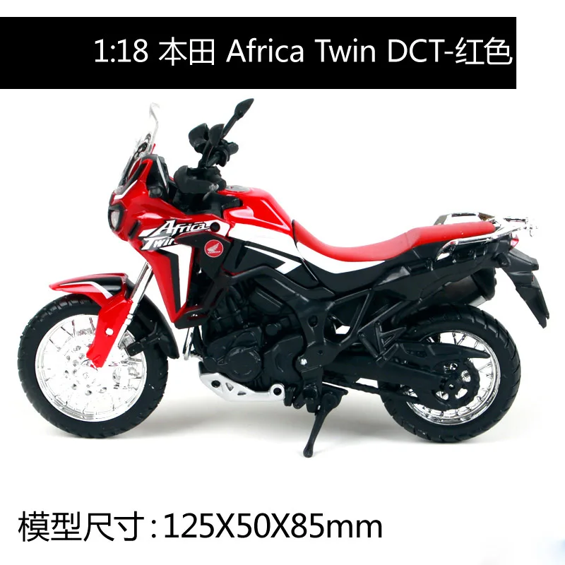 Maisto 1:18 HONDA Мотоцикл металлическая модель игрушки для детей подарок на день рождения Коллекция игрушек - Цвет: Коричневый