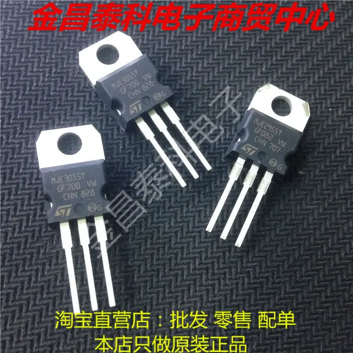Free shipping MJE3055T MJE3055 TO220 60V/10A 10PCS original | Обустройство дома