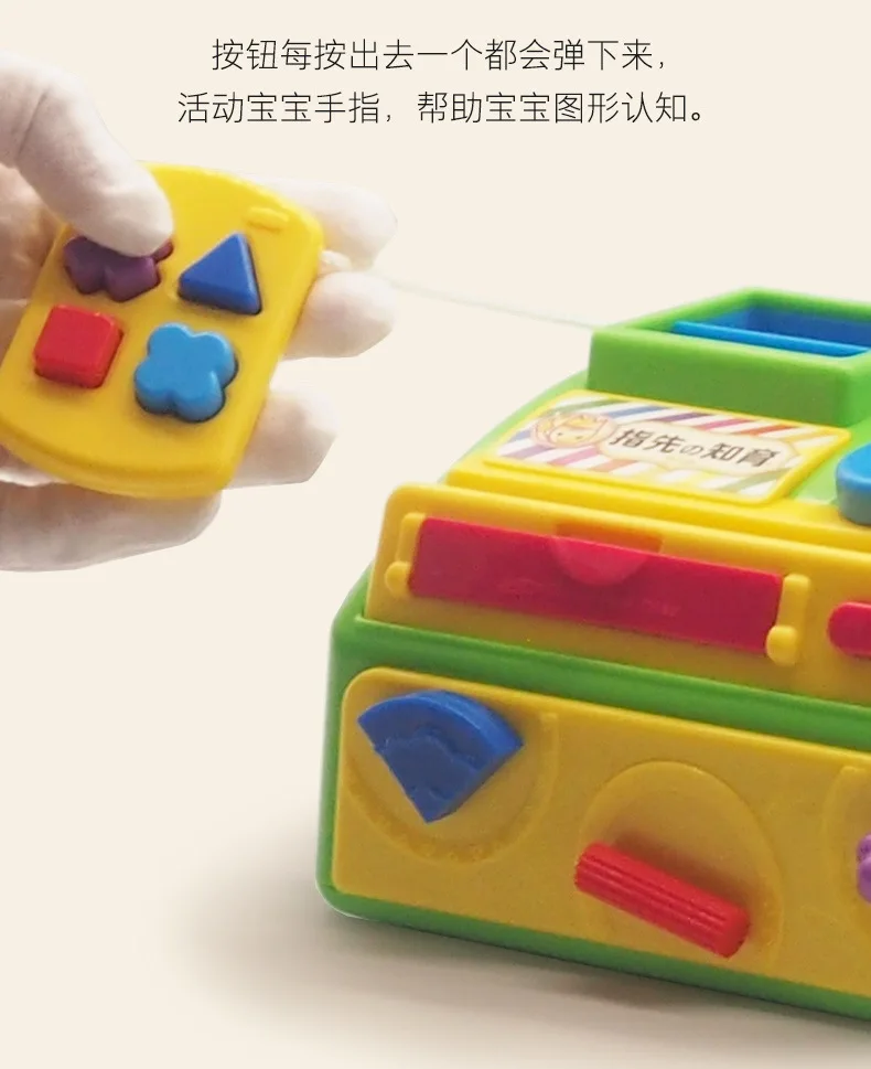 Япония люди группа Xinghui Fingertip zhi yu Детский образовательный Пальчиковый музыкальный автомат CD проигрыватель упражнение для младенцев