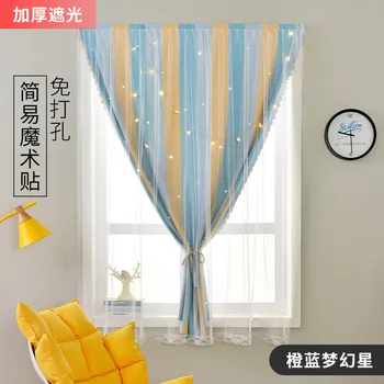 

Punch Free Velcro Blackout Curtain for Living Room Bedroom Window Curtains Protective Wall Easy Install Drapes Blinds Curtains