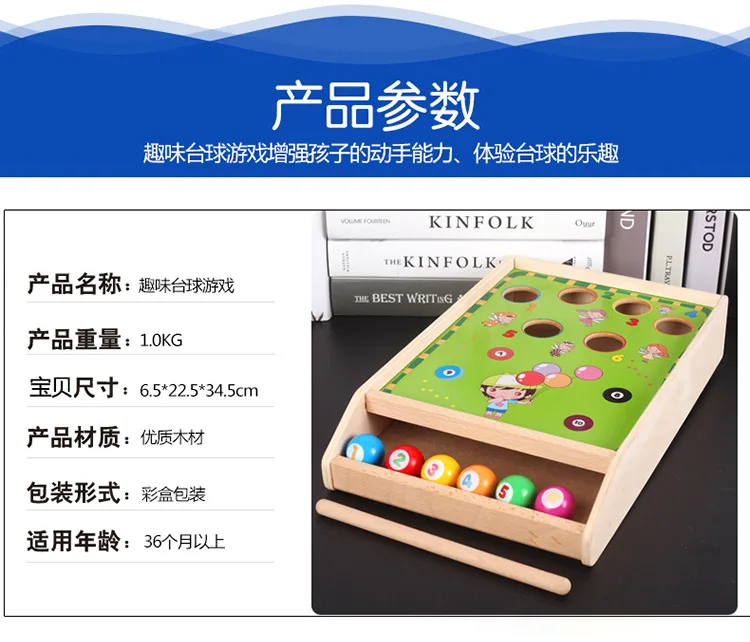 Детский мини бильярд xiao tai qiu Note, силовая тренировочная игрушка, Детские шарики, игрушка для детей 1-3 лет, er tong qiu, Нетоксичная