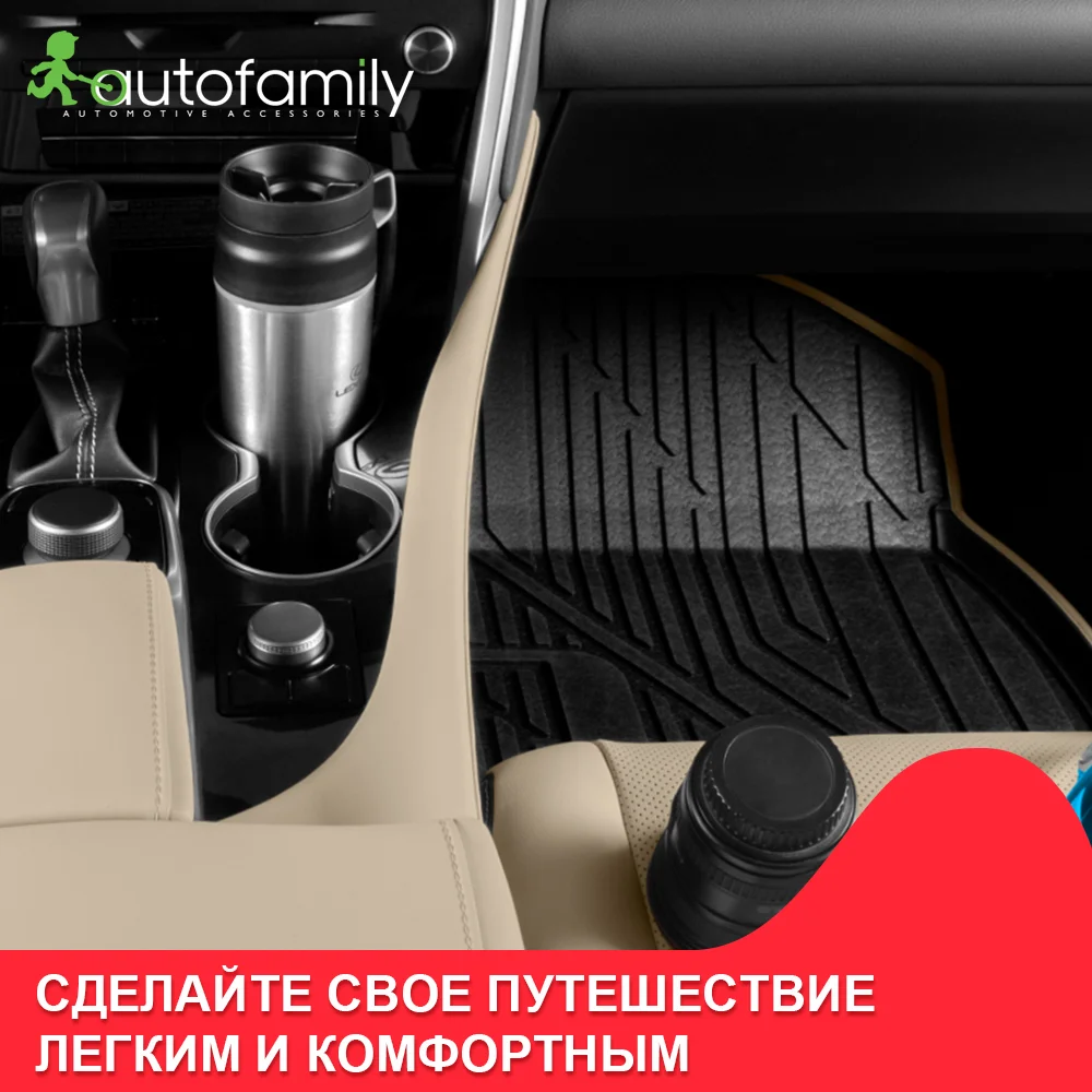 Коврики 3D в салон For LADA Kalina, 2004->, 4 шт.(полиуретан