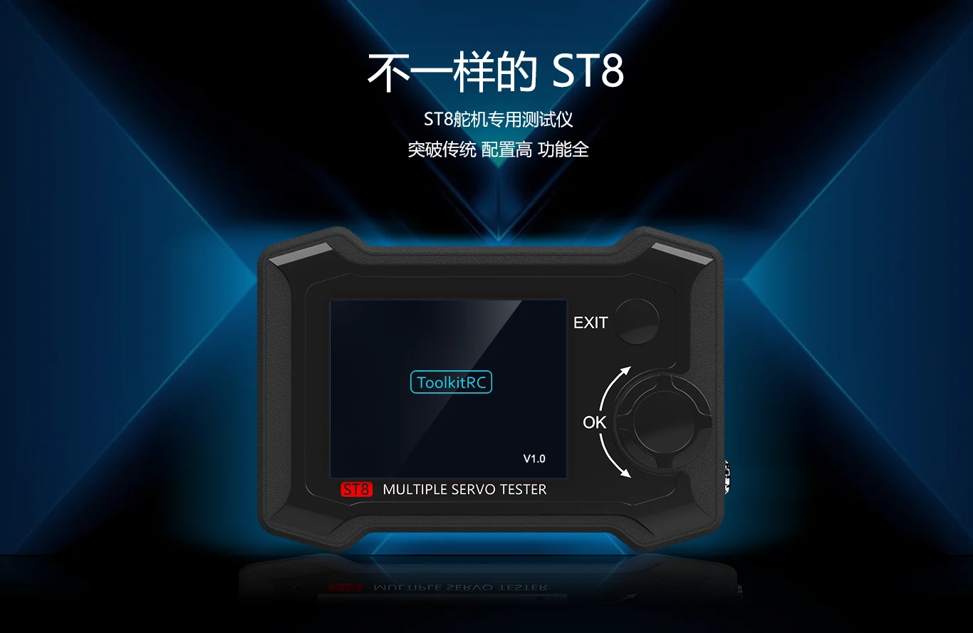Таро-rc ST8 8-канальный servo со встроенным тестером с 4 независимых Интерфейс сигнала тестовый ток коллектора RC игрушки аксессуары