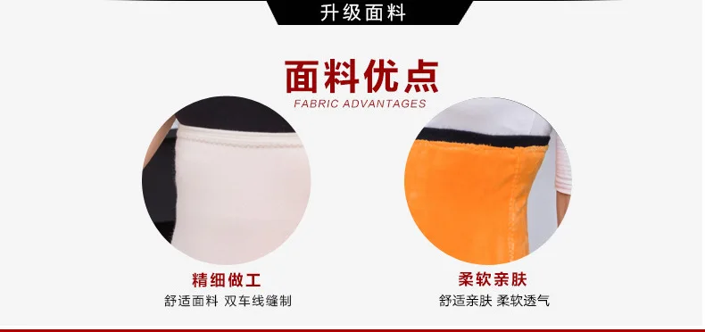Bellyband Nuangong теплая зимняя поддержка талии er щеткой и толстой дышащей трикотажной поддержки талии теплый живот для мужчин и женщин