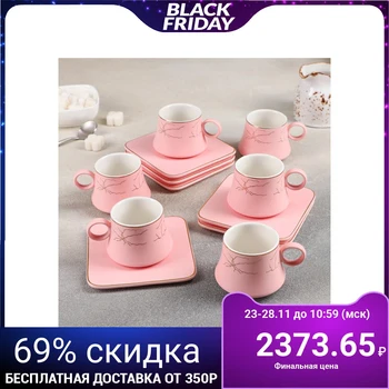

Coffee set "Macy", 12 items: 6 cups 100 ml, 6 saucers 11 cm, pink