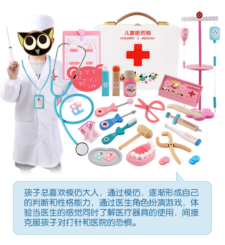 Children Injection Toy Tools cherish life Doctor Set Wooden Model Medical Unisex GIRL'S And BOY'S Baby, Cross Zhejiang