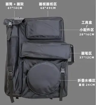 

Artist Backpack Tote Bag for Art Storage and Traveling