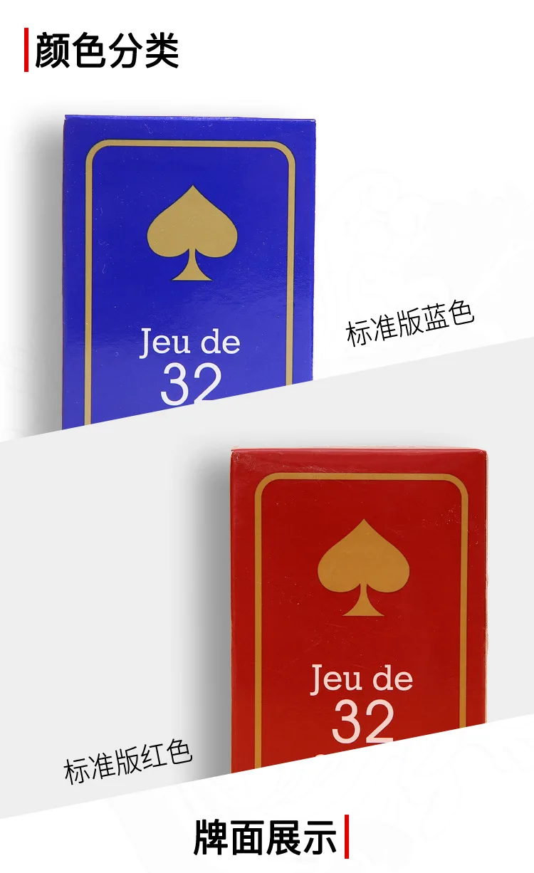 54 Франция мост случайные развлечения шахматы настраиваемые автомобиль агитация Реклама Игральные карты