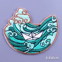 Shop Online for Pulaqi Mountain Waves Patch: Nature Travel & Camping Fusible Appliqué - Image 4