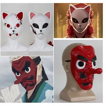 

Demon Slayer Kimetsu no Yaiba Kamado Tanjirou Sabito Cosplay Masks Urokodaki Sakonji Latex Masks Party Halloween Carnival Props