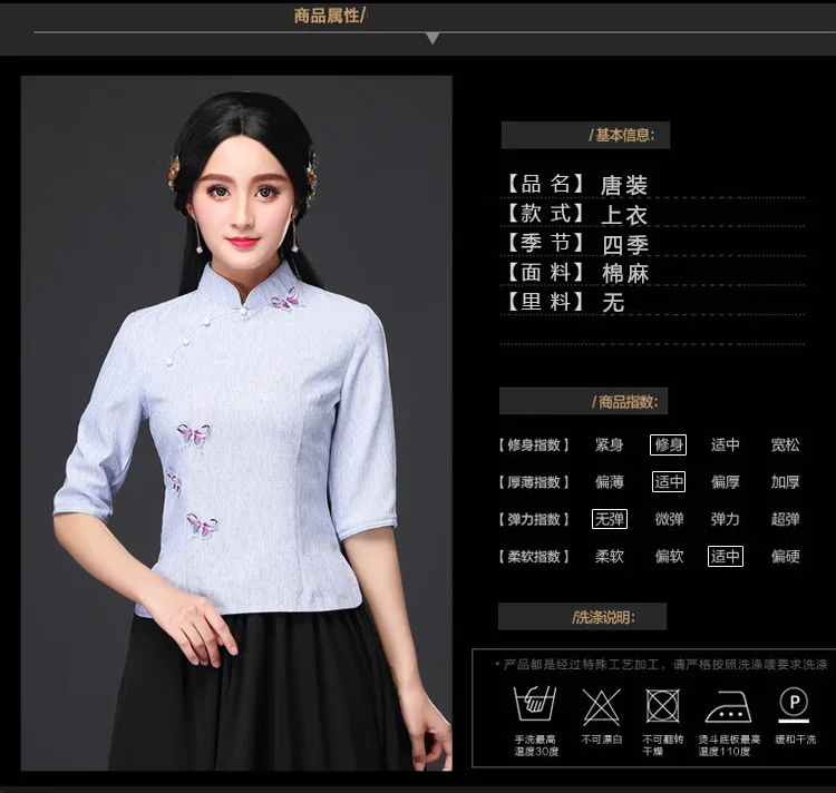 A21 Spring And Autumn Chinese-style Stand Collar Short Half-sleeve Shirt Cotton Linen Tops Performance Wear Half-sleeve Shirt Fe