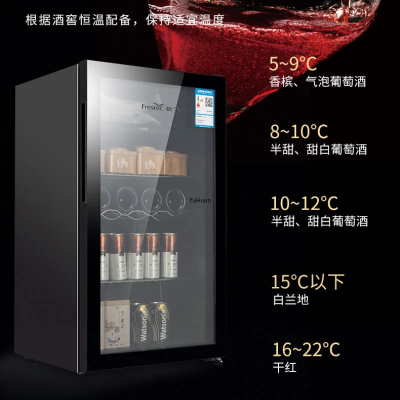 95L Ice Bar Home Small Living Room Office Tea Wine Cabinet Single Transparent Glass Refrigerator Cold Storage Refrigerator