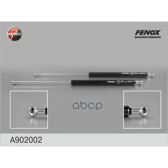 Упор Газовый FENOX арт. A902002