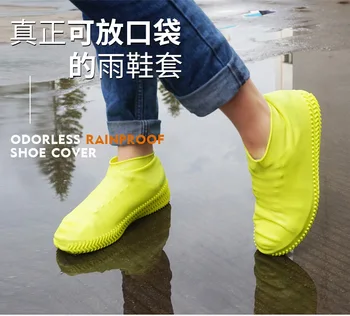 

Waterproof Shoe Cover Silicone Material Unisex Shoes Protectors Rain Boots for Indoor Outdoor Rainy Days