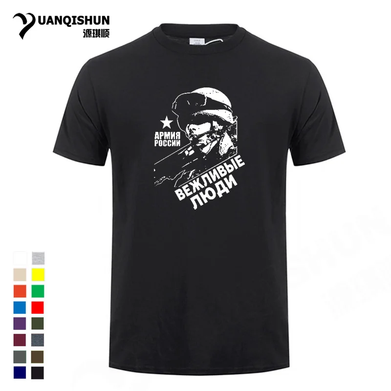 16 Colors Casual T Shirt Men Russian T-Shirts Putin Stalin WW2 Military Army Specnaz VDV Polite People USSR Tee shirt Streetwear | Мужская